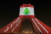 برج آزادی و پل طبیعت به رنگ پرچم لبنان درآمدند/ عکس