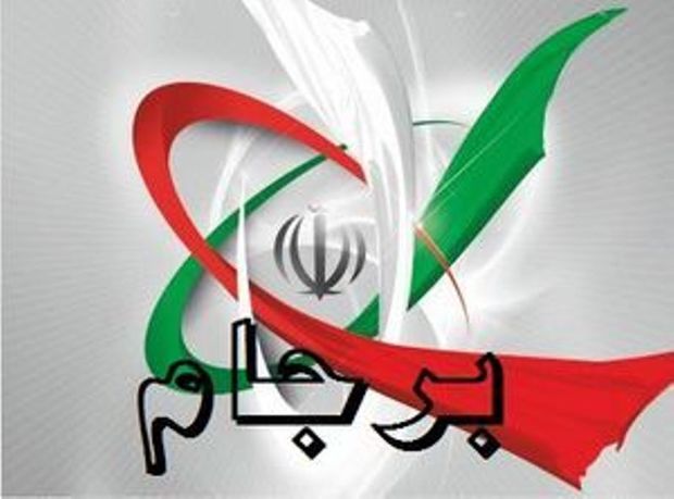 نتیجه بدعهدی آمریکا در برجام، همدلی مضاعف در ایران