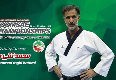 مدال برنز پومسه ایران در مسابقات آنلاین قهرمانی جهان