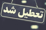 ادارات، بانک‌ ها و شرکت‌ های خصوصی تهران پنجشنبه 14 مرداد تعطیل هستند