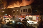 آتش‌ سوزی در خیابان امیرکبیر تهران گسترده است