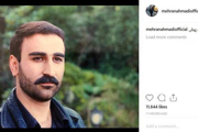 مهران احمدی در 20 سالگی+ عکس