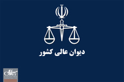 مدیر روابط عمومی دیوان عالی: حکم پرونده‌ متهمان شهادت شهید «عجمیان» هنوز صادر نشده است