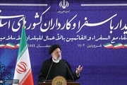 رئیسی: ایران به رغم تحریم‌ها پیشرفت‌های چشمگیری داشته و آمادگی دارد آنها را با کشورهای اسلامی به اشتراک بگذارد