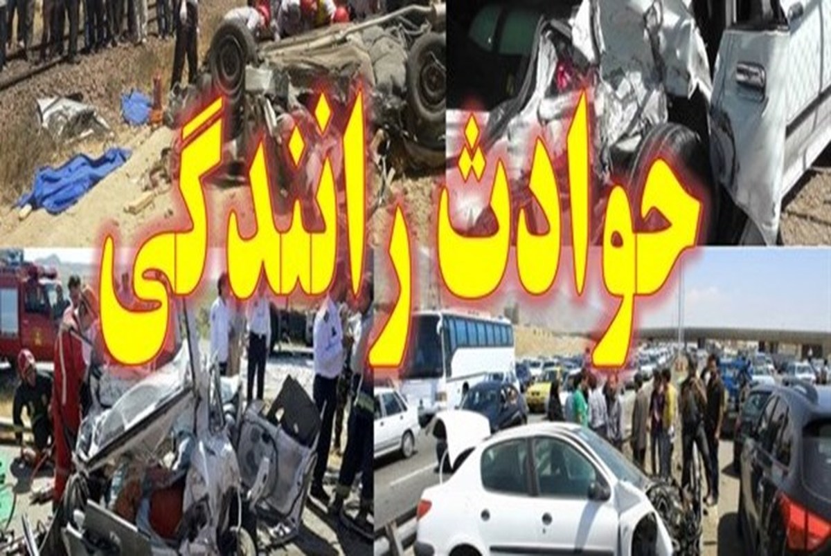 تصادف زنجیره‌ای در اتوبان قم - تهران با ۱۴ مصدوم