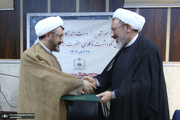 مراسم تقدیر از دست اندرکاران همایش نکوداشت وکلای شرعی امام خمینی