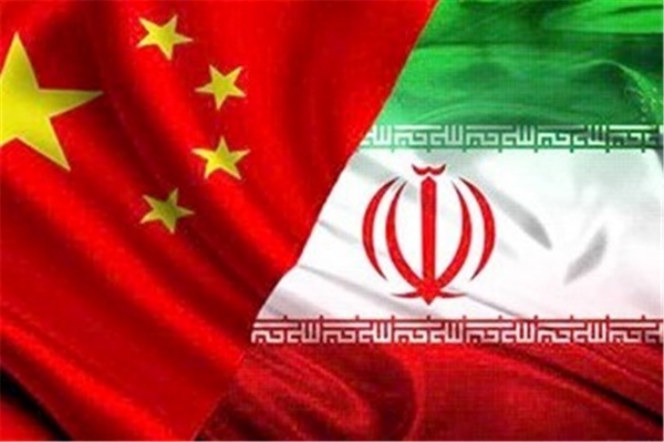 روابط اقتصادی ایران و چین رو به رشد است