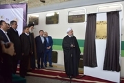 قطار برقی کرج هشتگرد با حضور رییس جمهور، وزیر راه و شهرسازی و استاندار البرز افتتاح شد