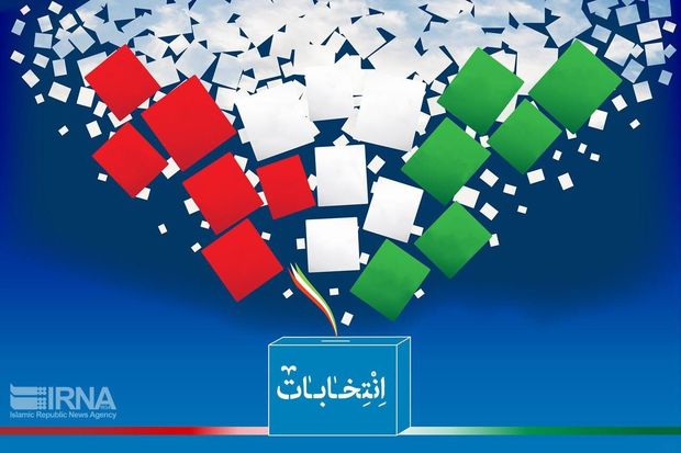 پیام مشترک امام جمعه و استاندار ایلام در دعوت مردم به حضور در انتخابات