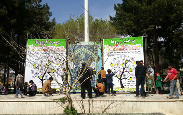 جشن درخت آرزوها در اردکان برگزار شد
