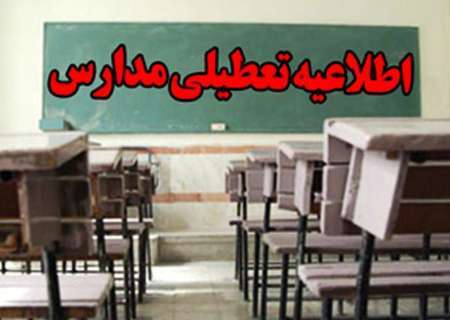 سیل مدارس شهر محمدیار نقده را روز یکشنبه به تعطیلی کشاند