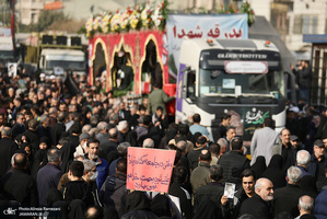 تشییع 1
