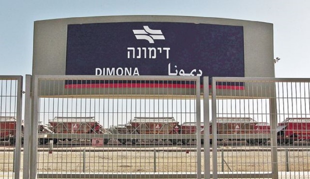 جزییات فعالیت های اسرائیل در سایت هسته‌ای «دیمونا»/ چرا رژیم صهیونیستی تهدید هسته‌ای واقعی است؟