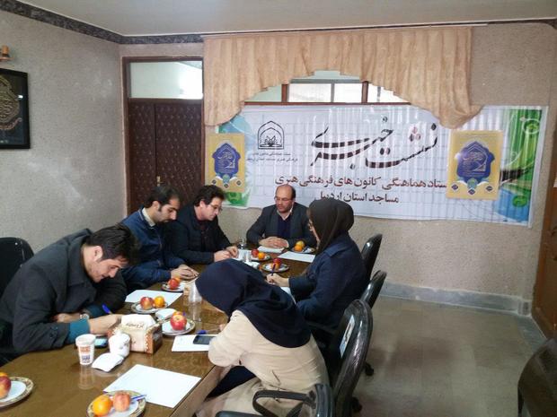 25درصد مساجد استان اردبیل دارای کانون فرهنگی و هنری می شود