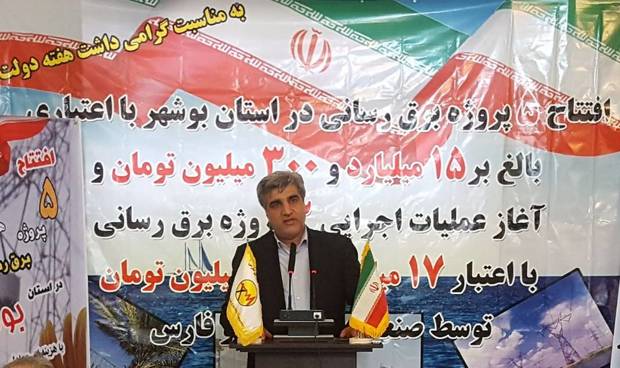 افتتاح و اجرای هشت طرح برق رسانی در استان بوشهر