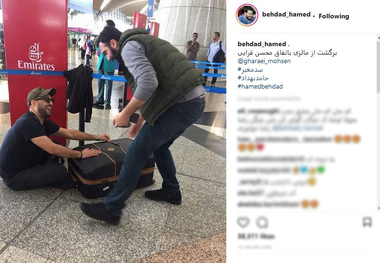 حرکت عجیب حامد بهداد در فرودگاه + عکس