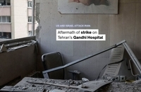 آوار حمله به بیمارستان گاندی تهران (4)