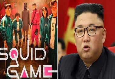 تماشای این سریال در کره شمالی مجازات مرگ دارد/ چرا «اسکوئید گیم» ممنوع است؟ + عکس