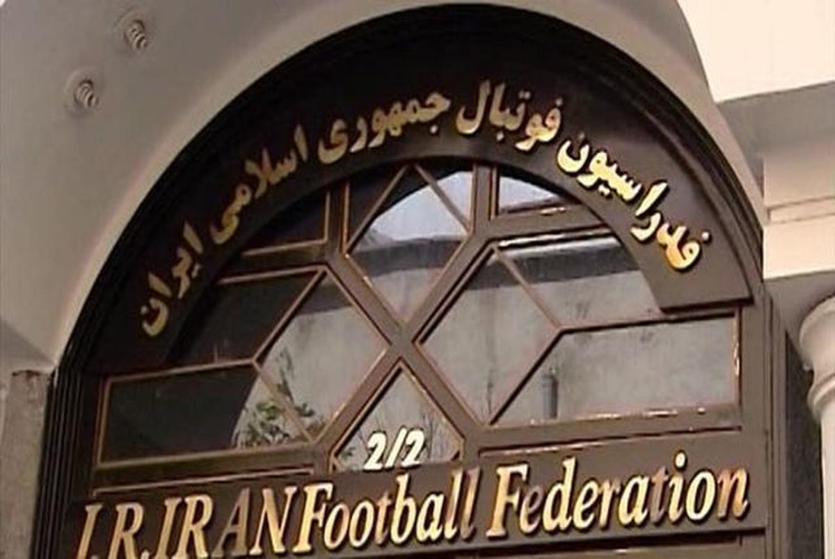  گزینه های نایب رئیسی فدراسیون فوتبال مشخص شدند