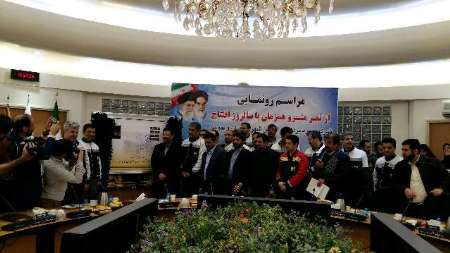 اولین تمبر یادبود شرکت مترو تهران رونمایی شد