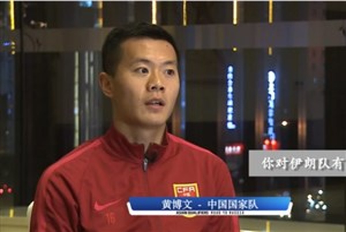 هافبک تیم ملی چین: در استادیوم آزادی حس زمین لرزه ما دست می دهد!