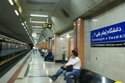 خطوط ۲ و ۳ مترو تهران متصل می‌شوند