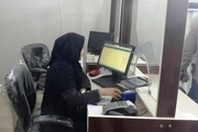 دفتر خدمات الکترونیکی قضایی در قصرشیرین شروع به کار کرد