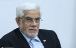 عارف: تحریم‌کنندگان ایران، امروز برای انرژی پای میز مذاکره آمده‌اند