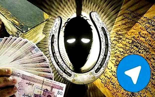 بخت گشایی اینترنتی