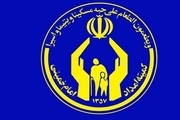 مدیرکل جدید کمیته امداد استان تهران منصوب شد