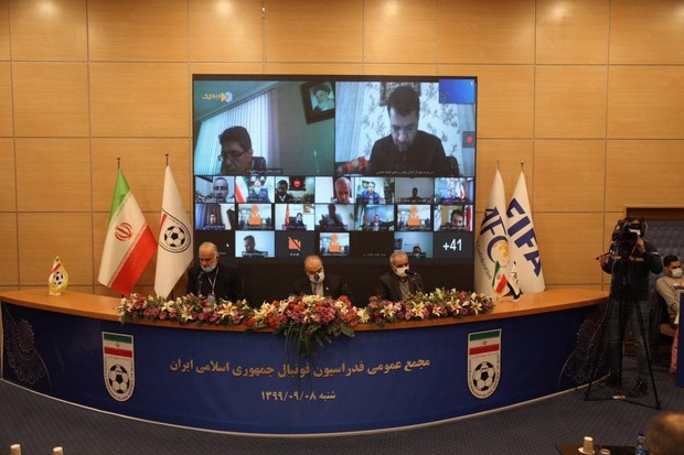 اساسنامه فدراسیون فوتبال با 70 رای توسط مجمع تصویب شد
