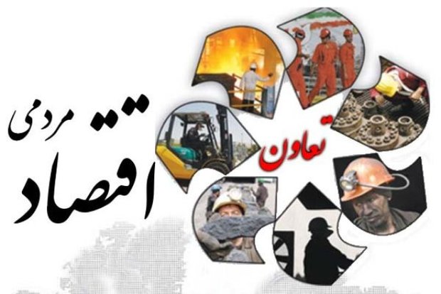اشتغال حدود 50 هزار نفر در استان اصفهان توسط تعاونی های فعال
