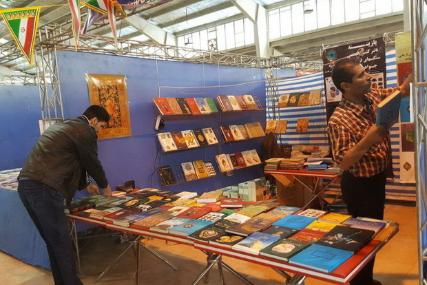 نمایشگاه کتاب و رسانه های دیجیتال در کرمانشاه آغاز شد