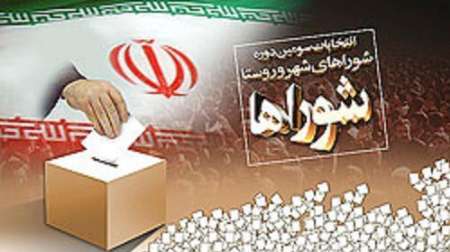 تایید 2 هزار و 779 داوطلب برای انتخابات شوراهای اسلامی ارومیه
