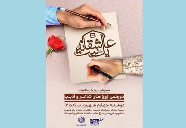 انتشار یک آلبوم 25 سال بعد از مرگ نوازنده