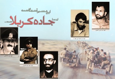 چه سعادتمند بودند این شهیدان که دیْن خود را به اسلام و ملت شریف ایران ادا کردند
