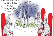 کاریکاتور | کنایه روزنامه اعتماد به مسولین در مورد آلودگی هوای تهران