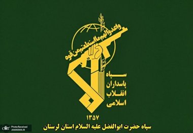 خنثی‌سازی بمب سنگر شکن ۱۰۰۰ پوندی در چگنی + عکس