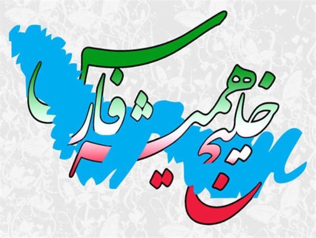برنامه های هشتمین جشنواره خلیج فارس در بندرعباس اعلام شد