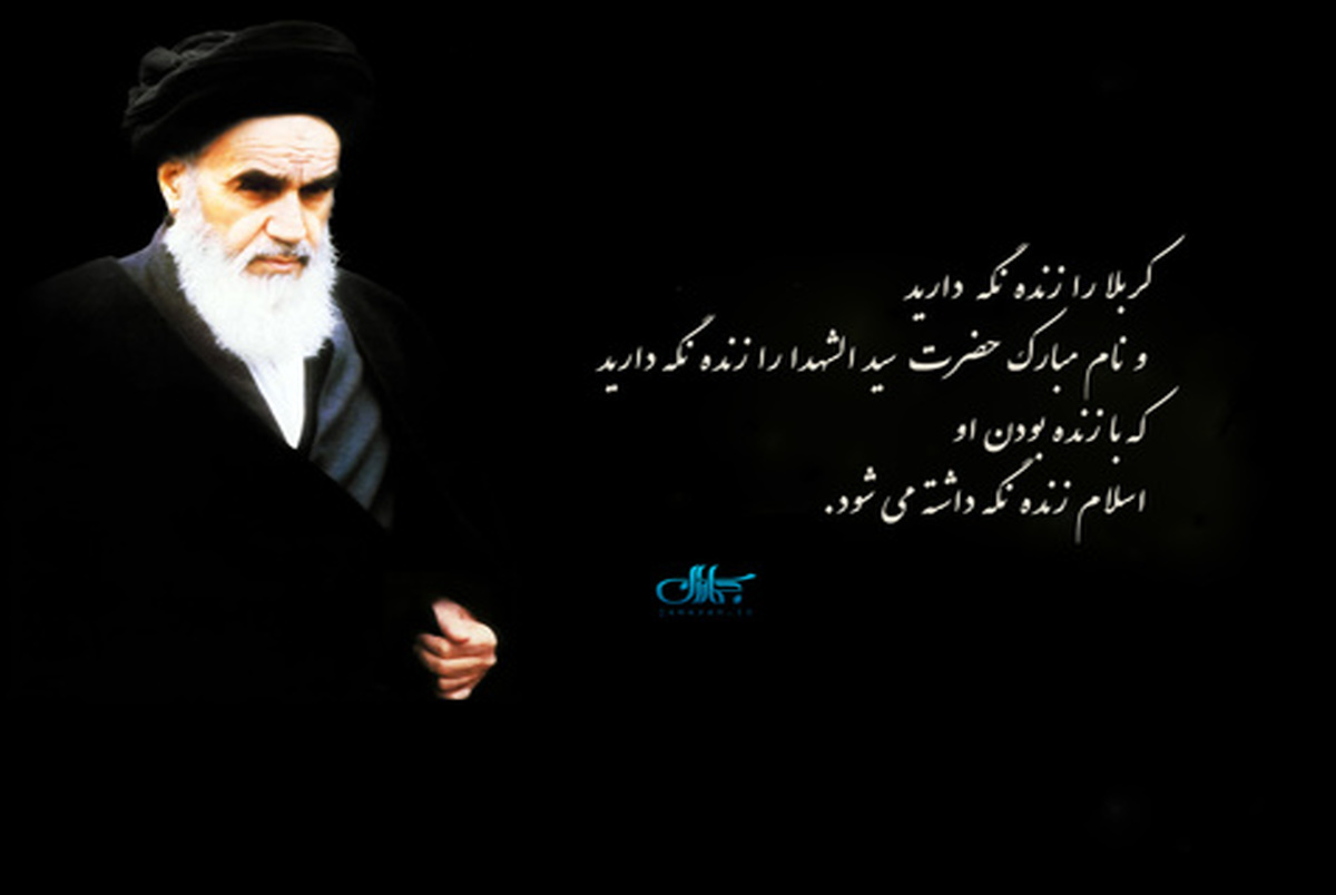 امام خمینی: خطر معاویه و یزید غصب خلافت نبود خطر آن بود که می خواستند اسلام را به صورت سلطنت در آورند
