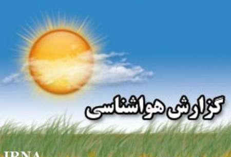 پیش بینی وزش باد و افزایش تدریجی دما در زنجان طی 2روز آینده