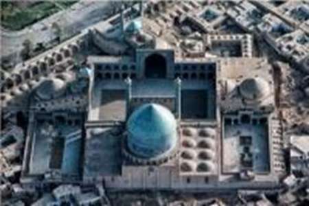 کشف آبراهه های جدید در مسجد امام اصفهان