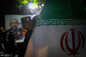 کارزار محاکمه عوامل آمریکایی - صهیونی در حمله به کودکان میناب در مقابل دفتر سازمان ملل