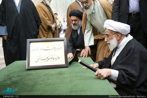 تجدید میثاق هیأت رئیسه و اعضای مجلس خبرگان رهبری با آرمان های امام خمینی(س)
