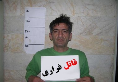 قاتل فراری محله یافت آباد را شناسایی کنید +عکس
