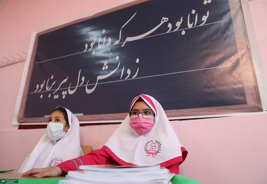 مدارس مبالغ گرفته شده از اولیا را باید به نحو مقتضی جبران کنند/ دستور رییس قوه قضاییه