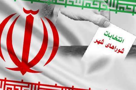 رشد 38 درصدی مشارکت بانوان در انتخابات شوراهای استان کرمانشاه