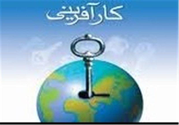 فراخوان جشنواره انتخاب کارآفرینان برتردر کهگیلویه وبویراحمد