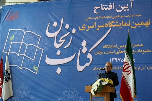 اهتمام دولت به رونق کتاب‌فروشی‌ استان‌ها  تشکیل کارگروه تحویل سهمیه کاغذ در وزارت ارشاد
