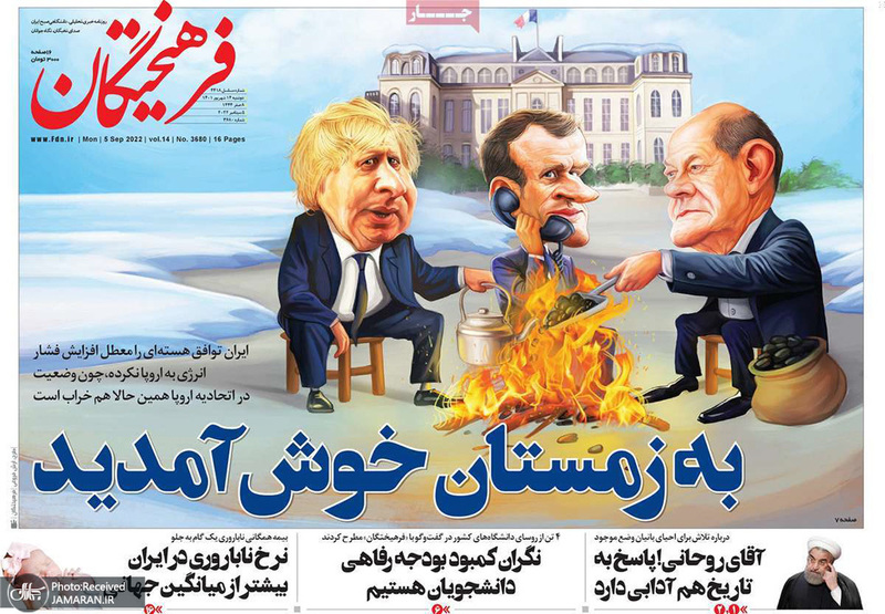 گزیده روزنامه های 14 شهریور 1401